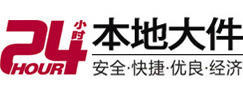 吴兴大件起重吊车出租有限公司 
